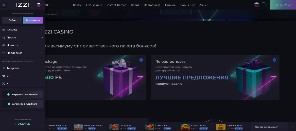 Izzi Casino Обзор онлайн казино